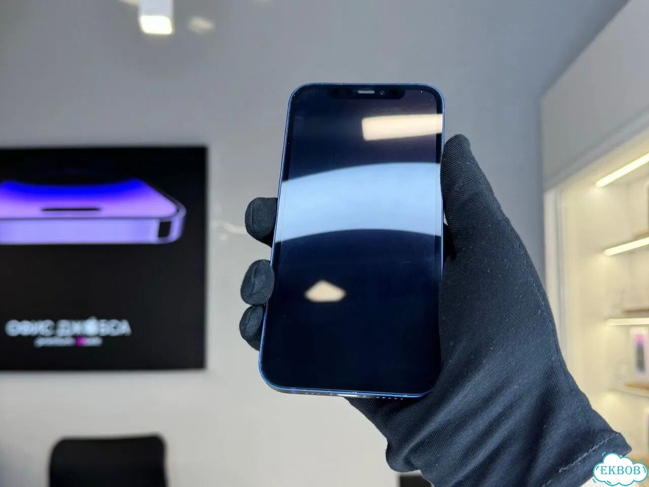 iPhone 12, 256 ГБ фото 3