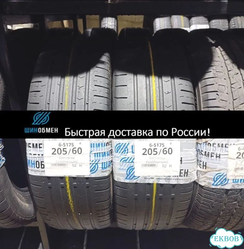 Goodyear Eagle F1 Asymmetric 3 245/45 R18 98P фото 1