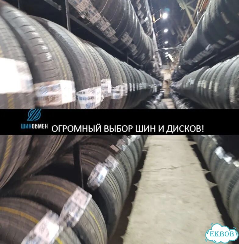 Giti GitiComfort F50 235/65 R18 104P фото 1