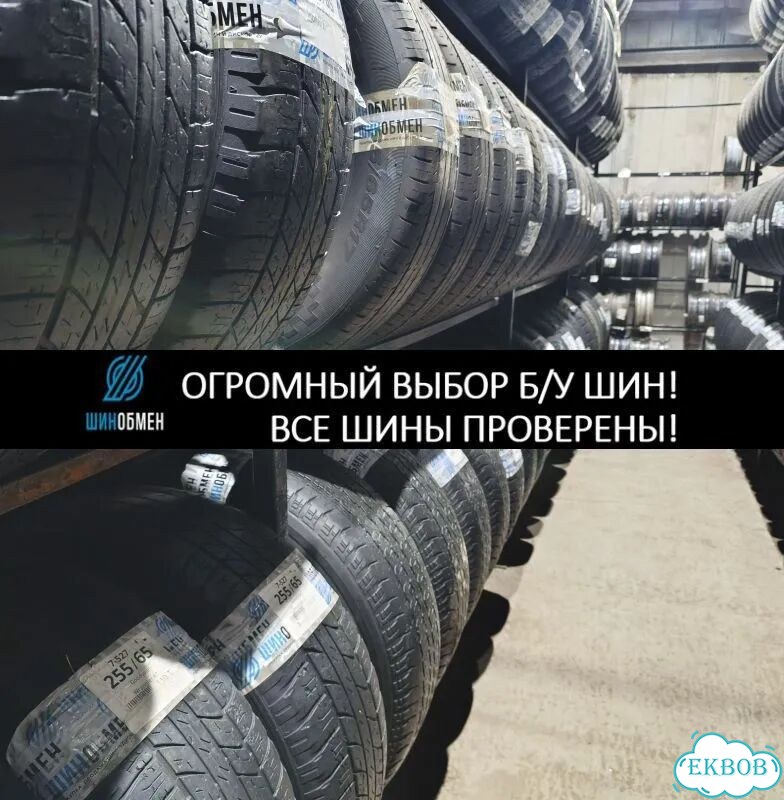 Gislaved Ultra Speed 235/45 R18 98P фото 1