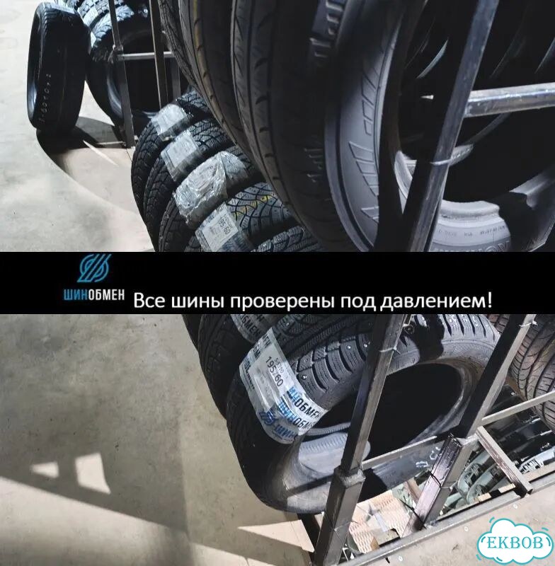 Hankook Optimo H418 235/55 R18 98P фото 1