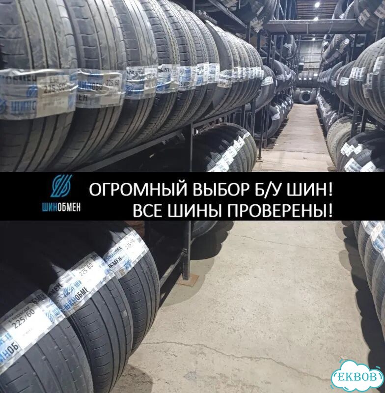 Hankook Optimo K415 225/55 R18 98P фото 1