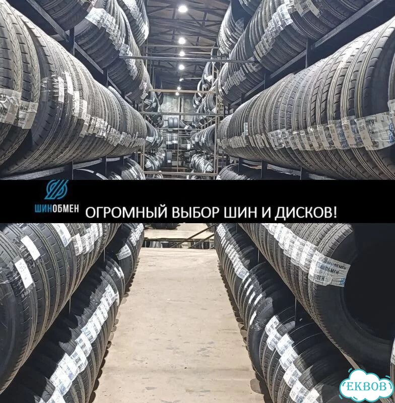 Dunlop Grandtrek ST30 225/60 R18 100P фото 1