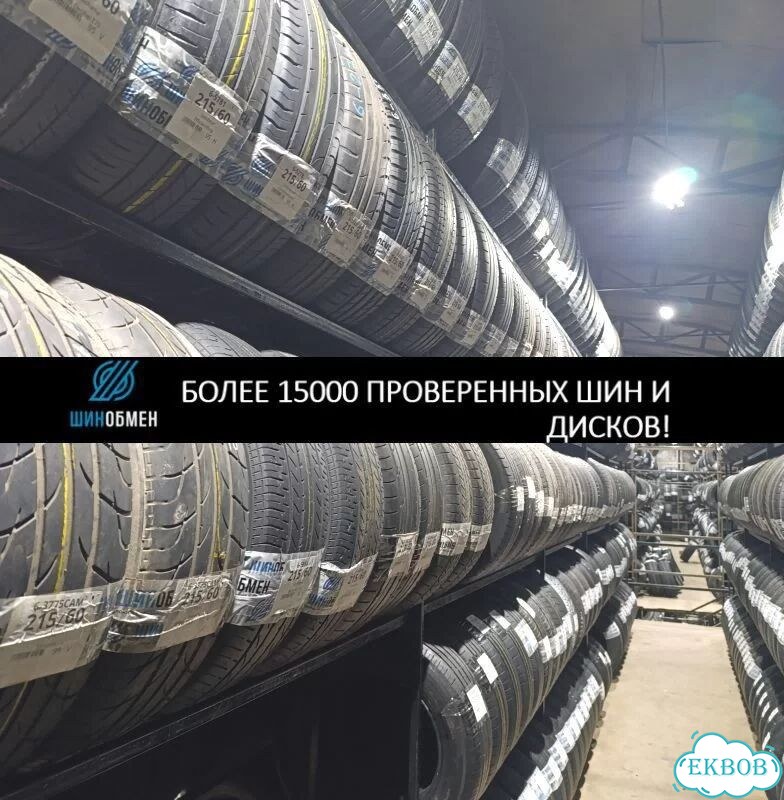 Dunlop Grandtrek ST30 235/55 R18 98P фото 1
