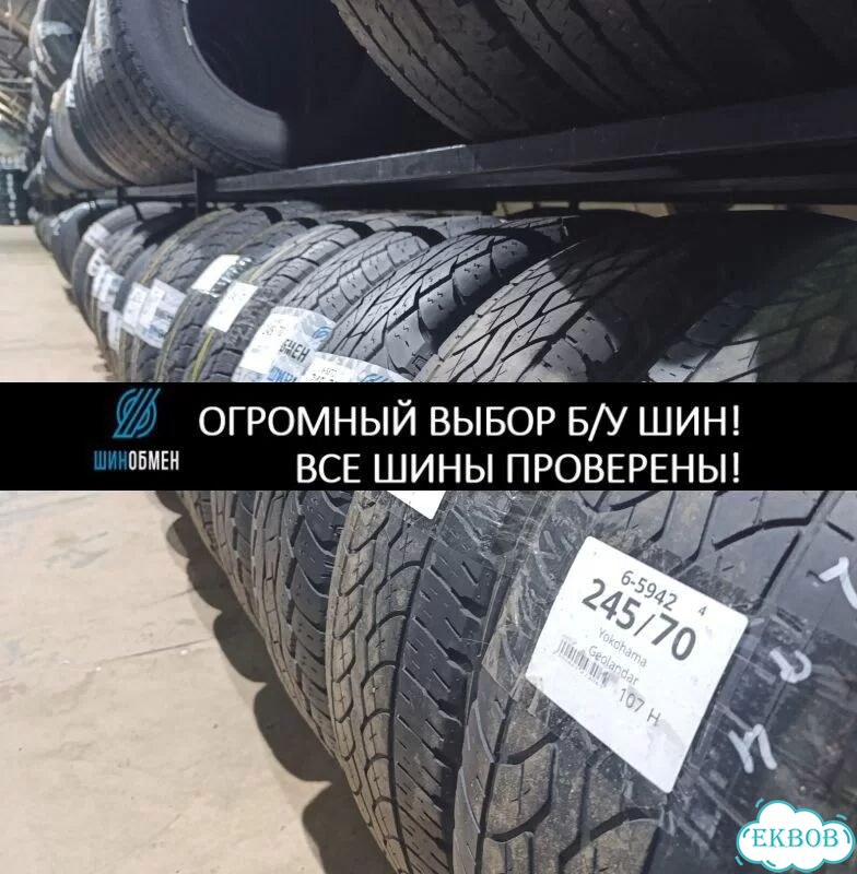 Dunlop Veuro VE303 225/55 R18 98P фото 1