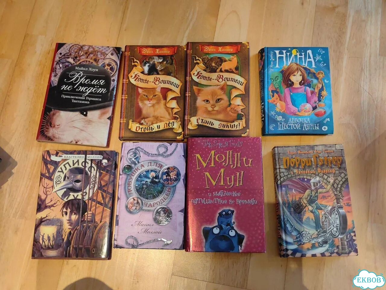 Детские книги фото 1