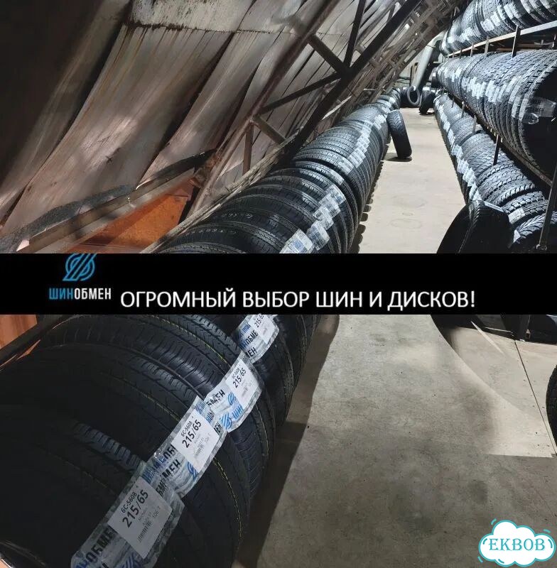 Goodyear Eagle LS2000 225/55 R18 98P фото 1