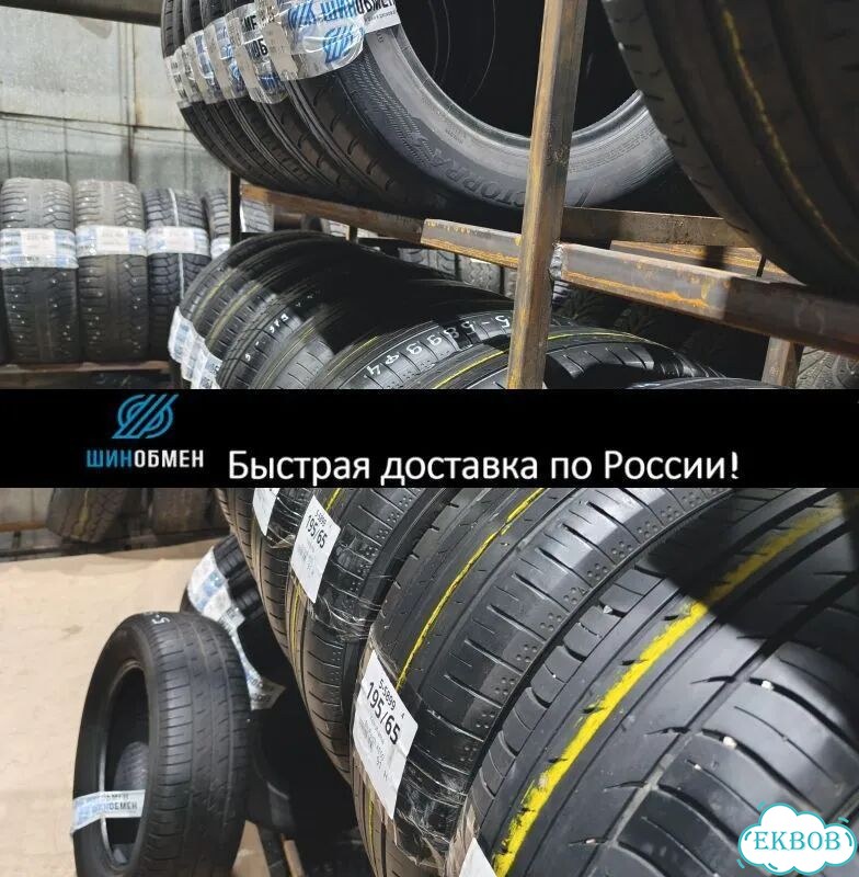 Goodyear Eagle Sport 225/50 R18 95P фото 1