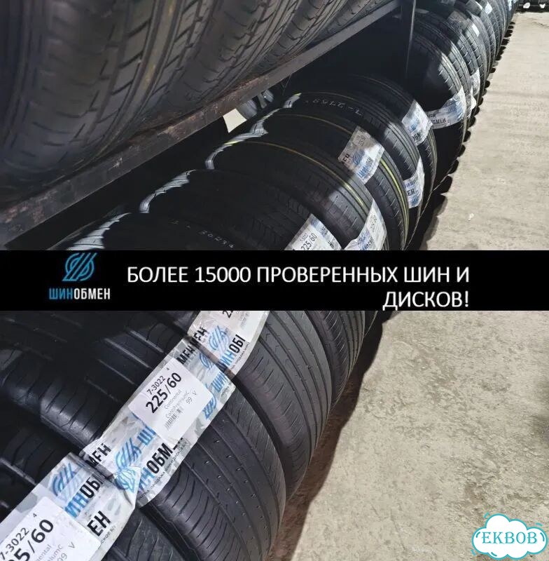 Dunlop SP Sport FM800 225/60 R18 98P фото 1
