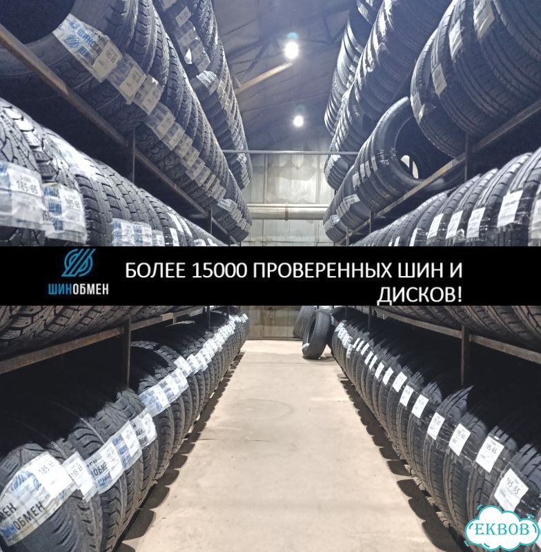 Goodyear Eagle LS2000 225/55 R18 98P фото 1