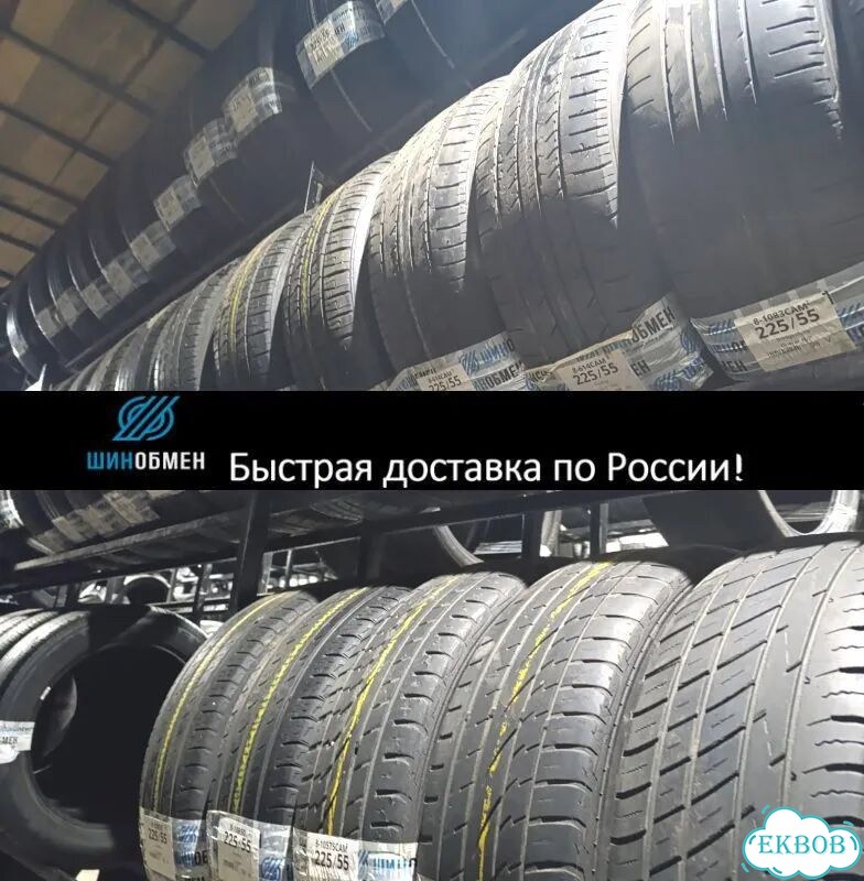Goodyear Eagle LS 2 225/55 R18 98P фото 1