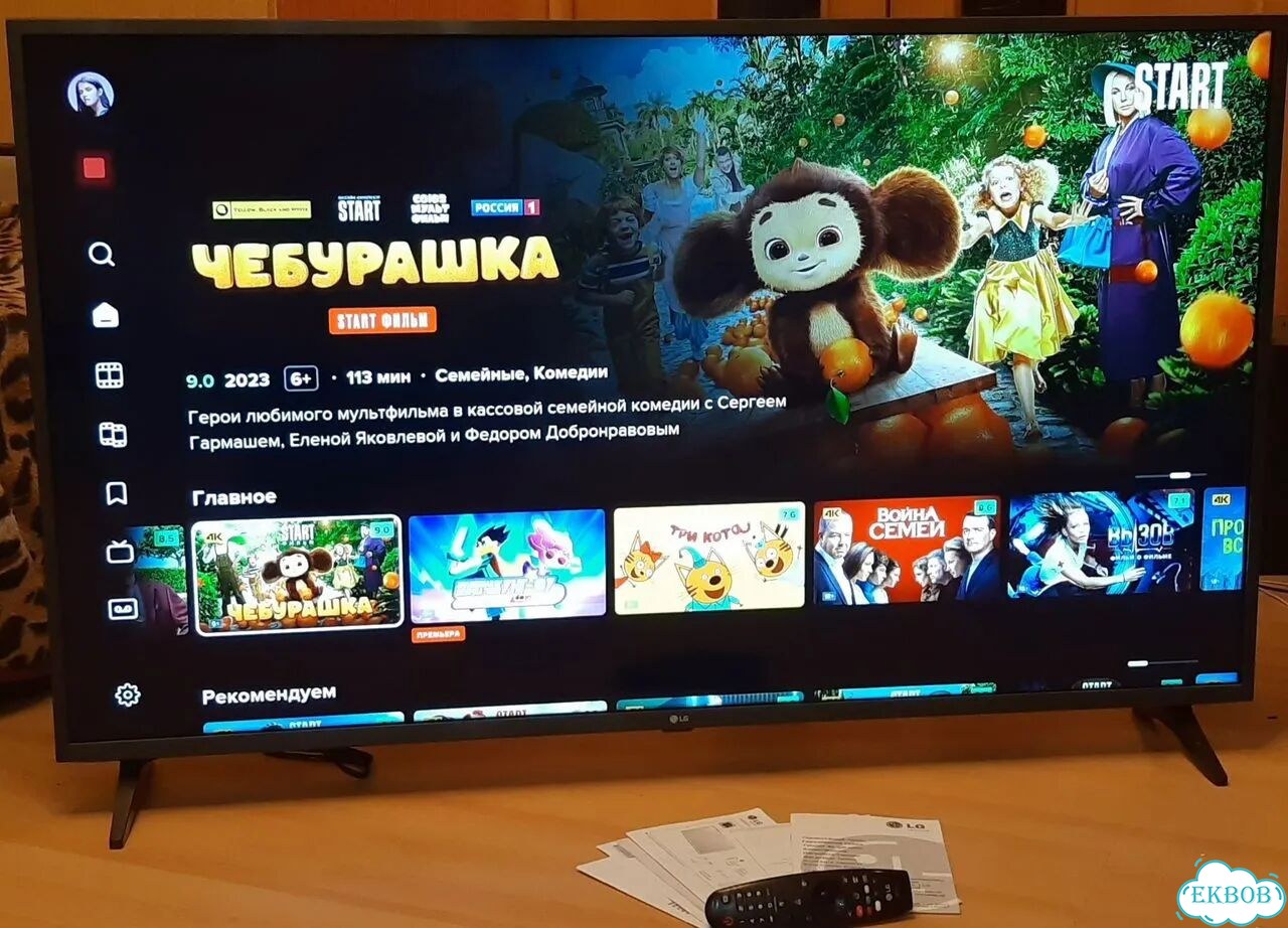 Телевизор LG 4К SMART UHD Огромный фото 4