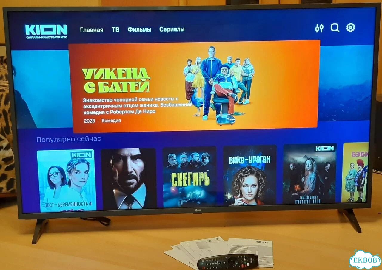 Телевизор LG 4К SMART UHD Огромный фото 6