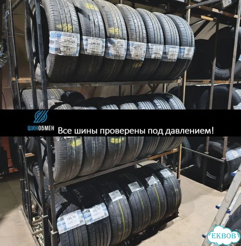 Dunlop Grandtrek AT22 275/60 R18 109P фото 1