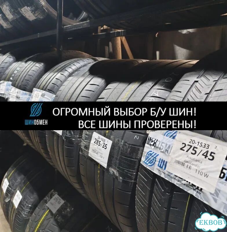 Giti GitiComfort F50 215/55 R18 93P фото 1