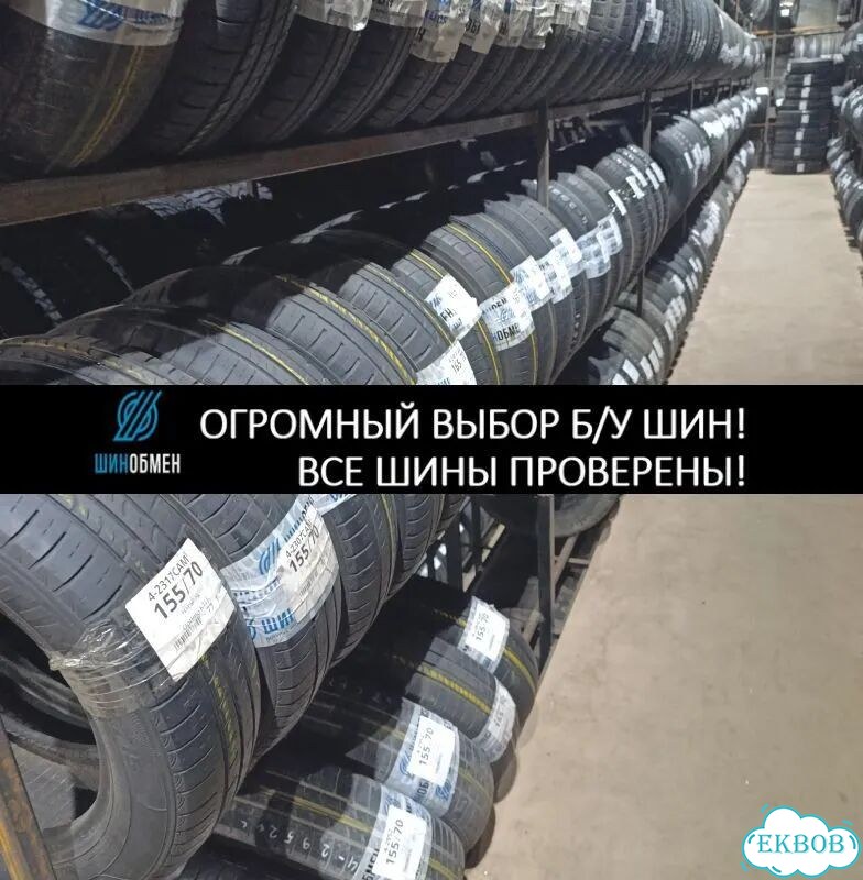 Continental EcoContact 6 235/55 R18 100P фото 1