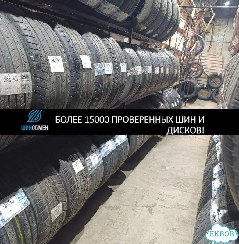 Maxxis Victra Sport VS-5 SUV 235/55 R18 104P фото 1
