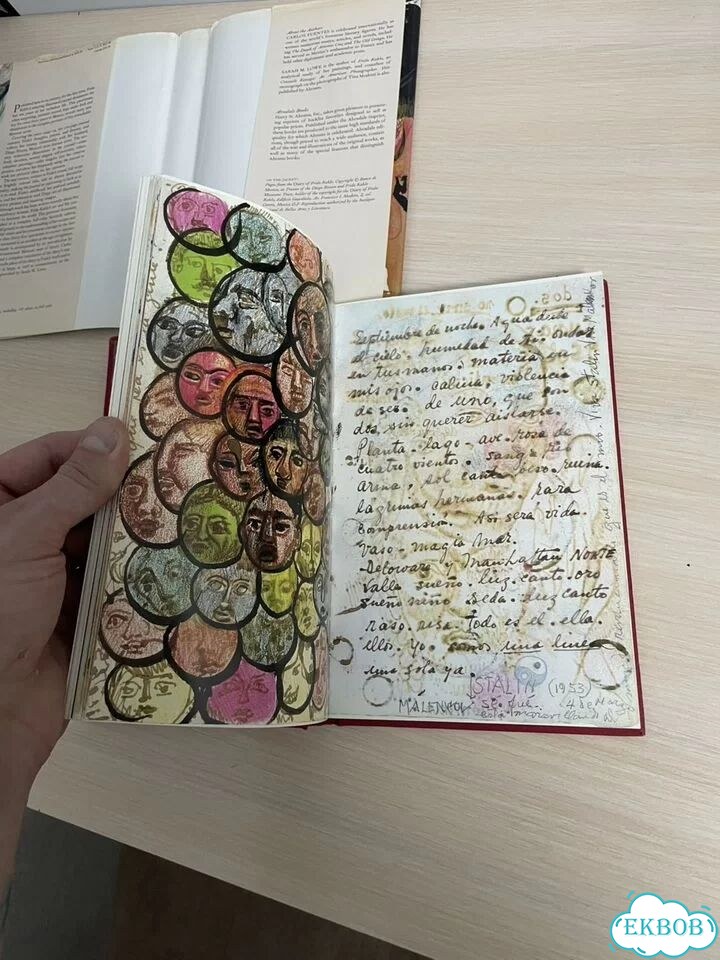 Книга автобиография Frida Kahlo фото 9