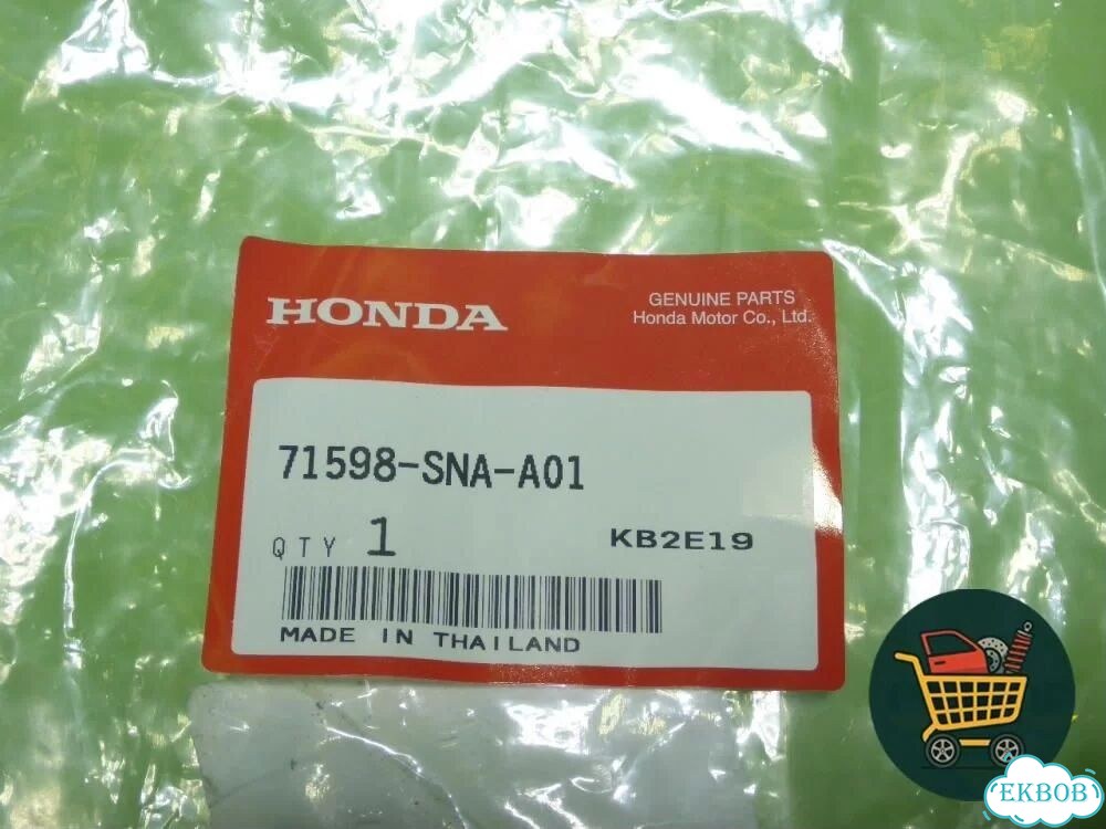 Кронштейн заднего бампера левый (новый) (71598snaa01) Honda Civic 4D с 2005-2011г (Цивик) фото 4