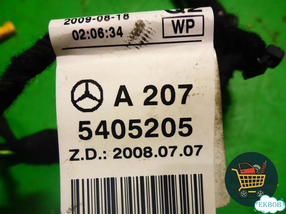 Проводка двери передней левой (A2075405205) Mercedes Benz E-Klass C207 (купе) с 2009г (Е Купе) фото 5