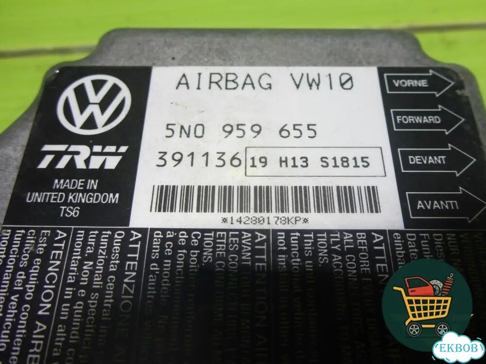 Блок управления AIR BAG (5N0959655) Volkswagen Passat-CC с 2008г (Пассат цц) фото 4