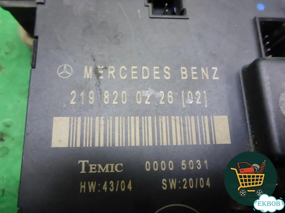 Блок комфорта (двери задней левой) (2198200226) Mercedes Benz CLS C219 с 2004-2010г (цлс) фото 3