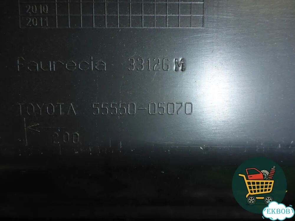 Бардачок Toyota Avensis с 2003-2009г (Авенсис) фото 4