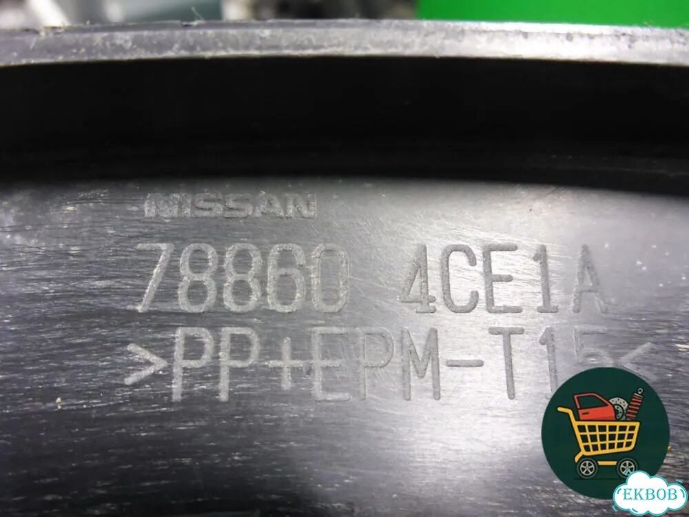 Накладка заднего крыла правого (788604CE1A) Nissan X-Trail (Т32) с 2014г (Хтраил) фото 6