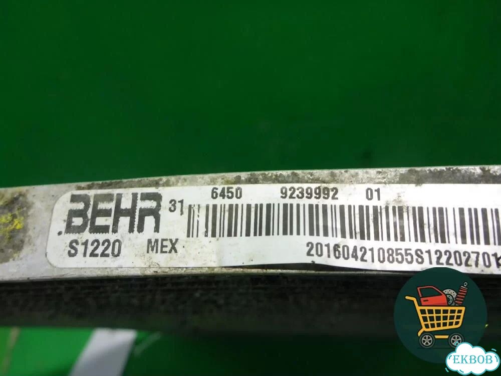 Радиатор кондиционера (64509239992) BMW X5 F15 с 2013г (Х5 Ф15) фото 6