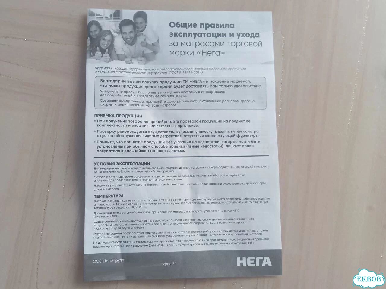 Матрас фото 3