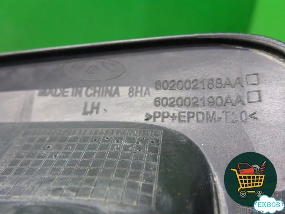 Накладка птф левая (под парктроник) (602002188AA) Chery Tiggo 7 Pro Max с 2022г (Тиго 7 Про Макс) фото 6
