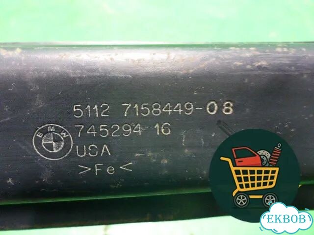 Усилитель заднего бампера (51127158449) BMW X5 E70 с 2007-2013г (Х5 Е70) фото 4