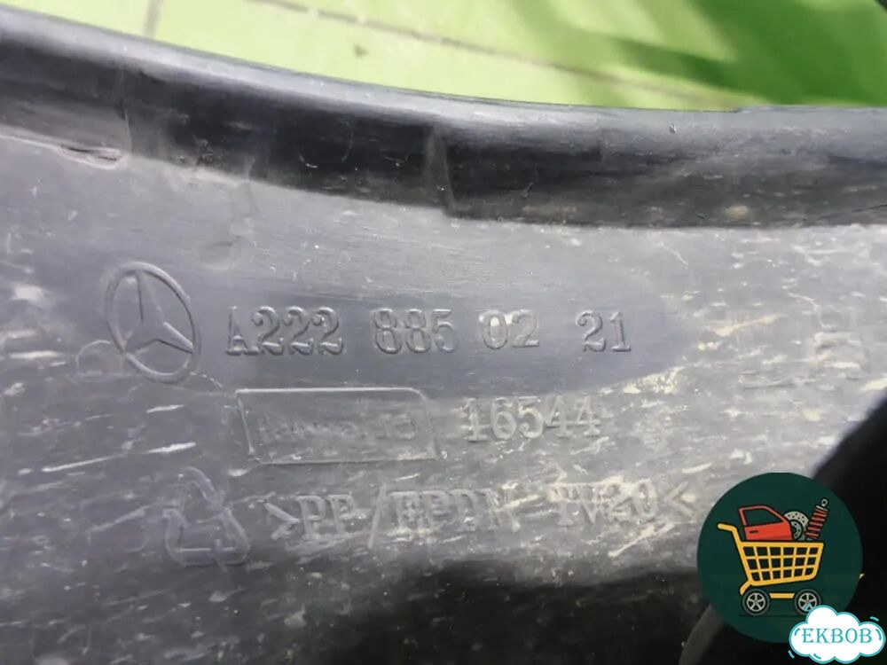 Кронштейн переднего бампера левый (до 2017г) (A2228850221) Mercedes Benz S-Klass W222 с 2013-2020г фото 9