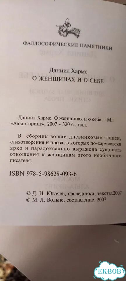 Книги фото 2