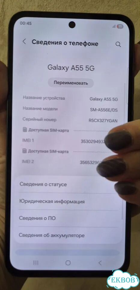 Samsung Galaxy A55 5G, 8/256 ГБ, 2 SIM фото 2