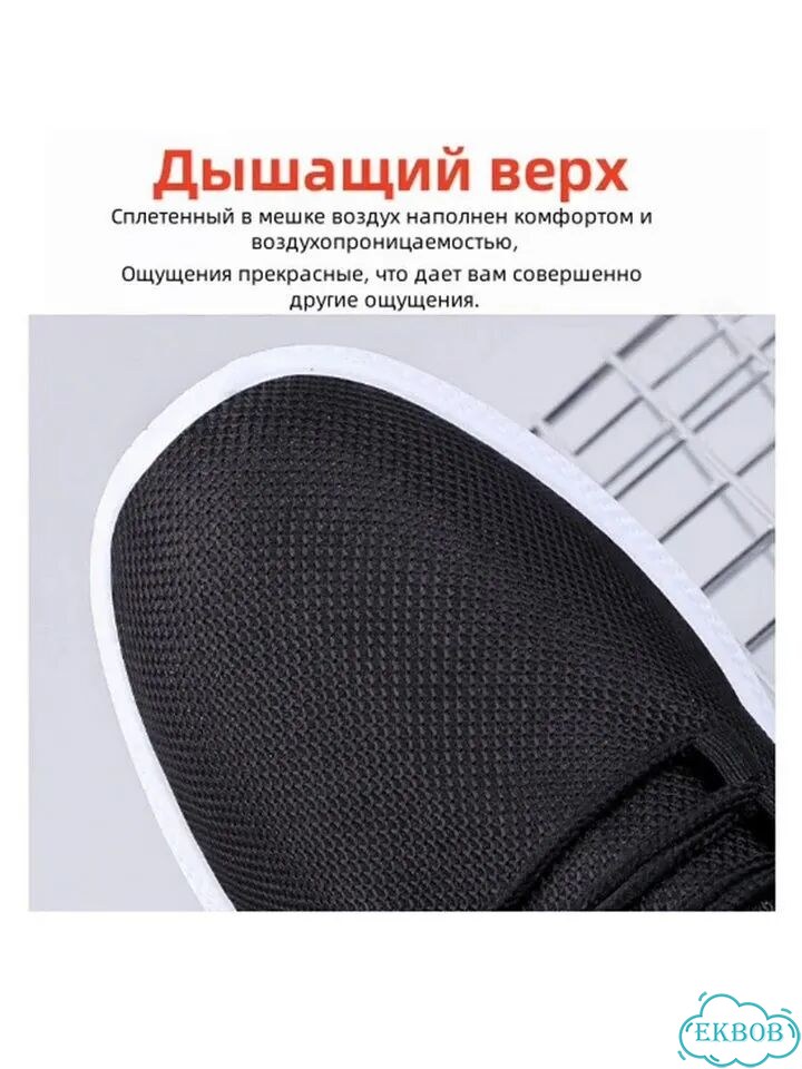 Кроссовки мужские фото 3