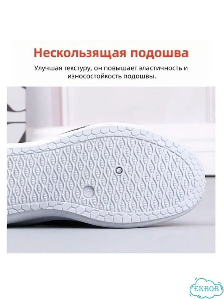 Кроссовки мужские фото 4