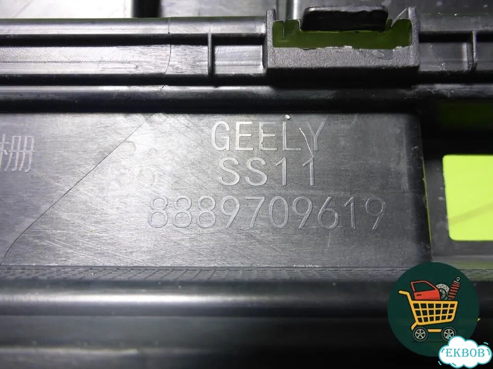 Решетка в передний бампер центральная (8889709619) Geely Emgrand 7 (SS11) с 2021г (Эмгранд) фото 9