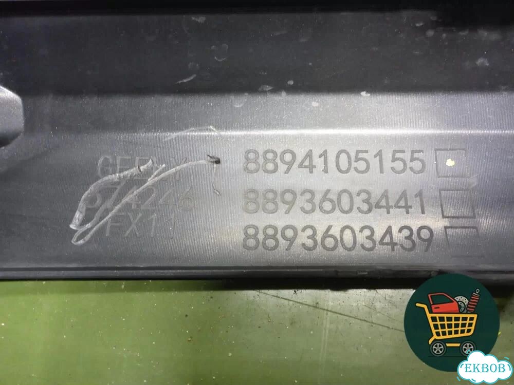 Накладка заднего бампера (8894105155) Geely Atlas 2 с 2023-2025г (Атлас) фото 5