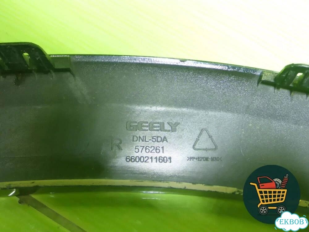 Накладка переднего крыла правого (6600211601) Geely Tugella с 2019г (Тугелла) фото 9