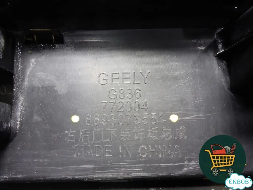Накладка двери задней правой (8893073551) Geely Okavango с 2020г (Окованго) фото 6