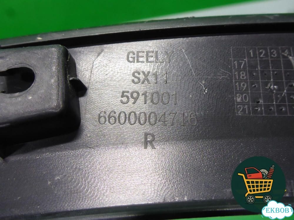 Накладка заднего крыла правого (6600004716) Geely Coolray с 2019-2025г (Кулрей) фото 5