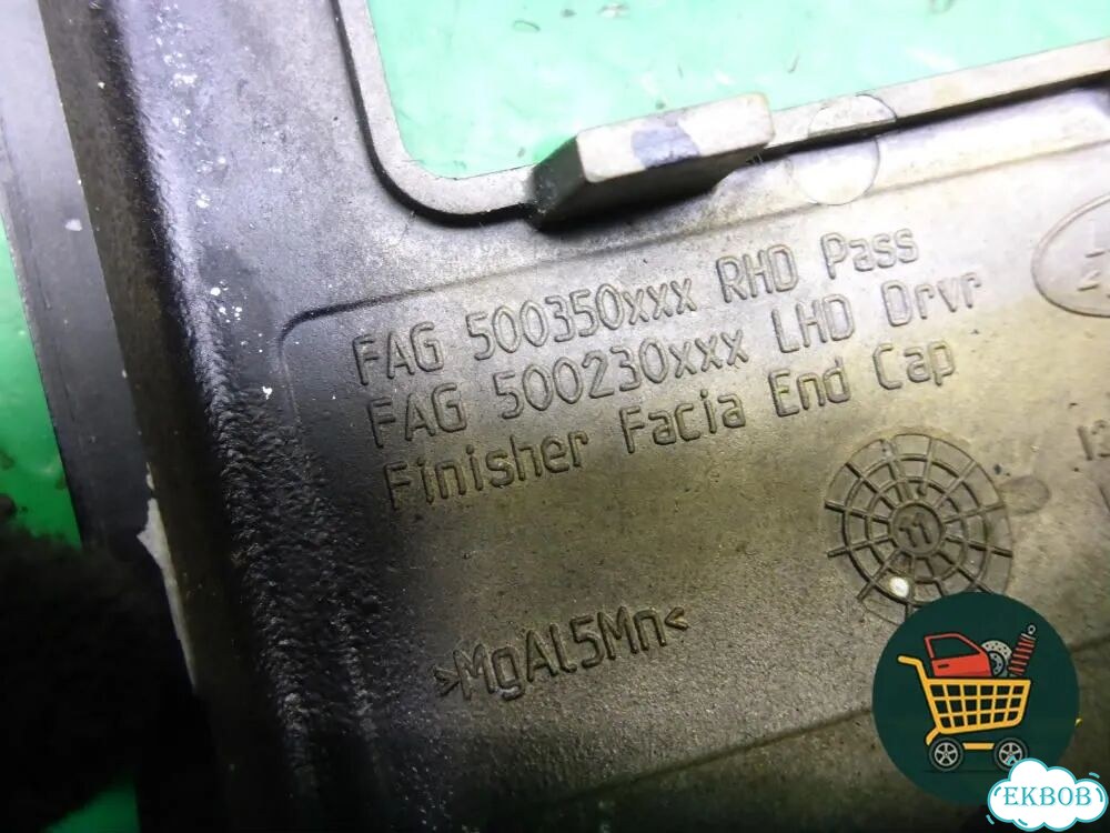 Дефлектор воздушный левый (FAG500350XXX) Land Rover Range Rover 3 с 2002-2012г (Вог) фото 4