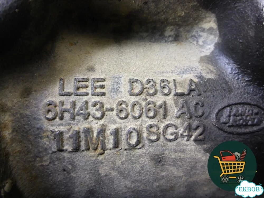 Кронштейн двигателя левый (4.4л 448DT) (6H436061AC) Land Rover Range Rover 3 с 2002-2012г (Вог) фото 5