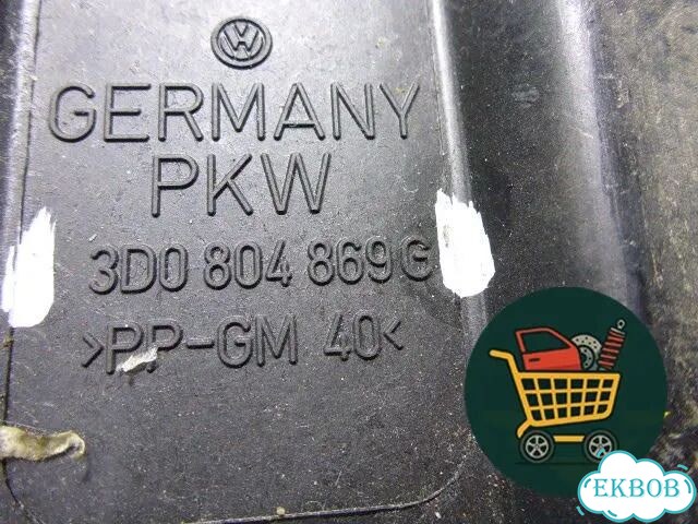 Площадка под аккумулятор (3D0804869G) Volkswagen Phaeton с 2002-2014г (Фаетон) фото 4