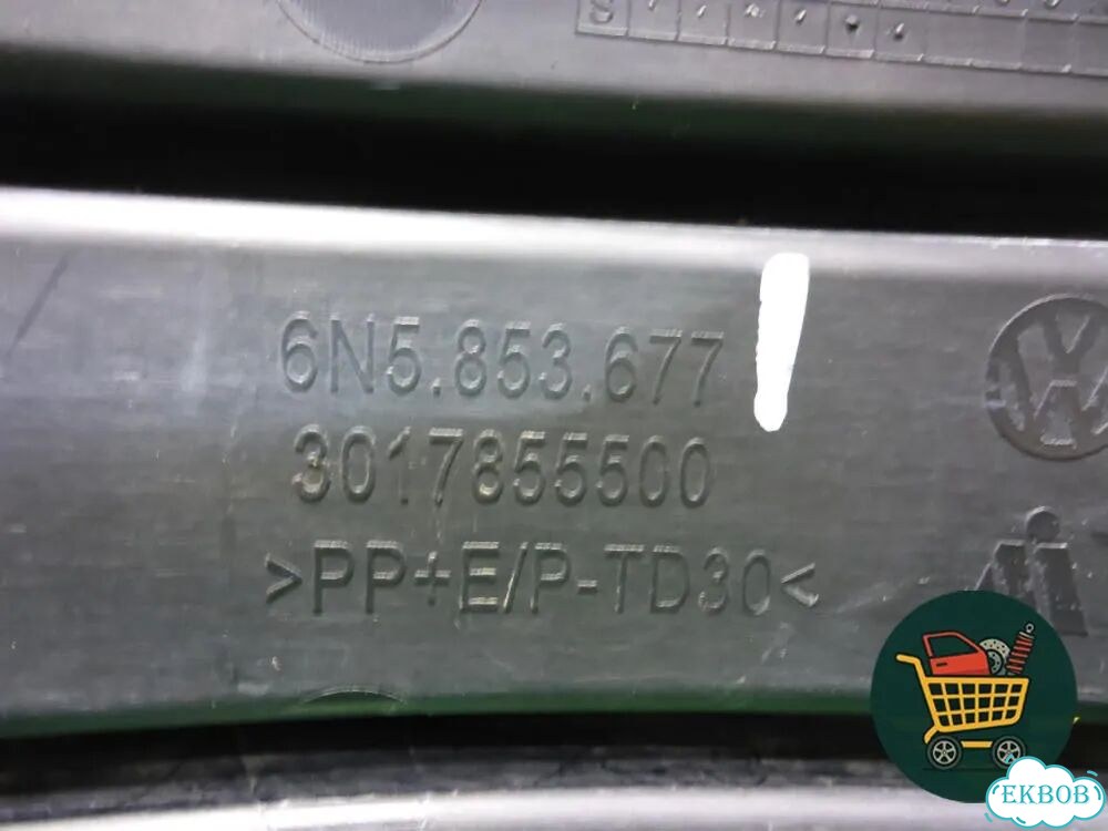 Решетка в передний бампер центральная (6N5853677) Volkswagen Polo с 2020г (Поло) фото 3