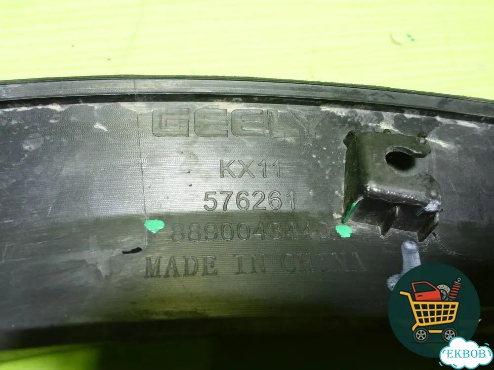 Накладка переднего крыла левого (8890043440) Geely Monjaro с 2021г (Монджаро) фото 10