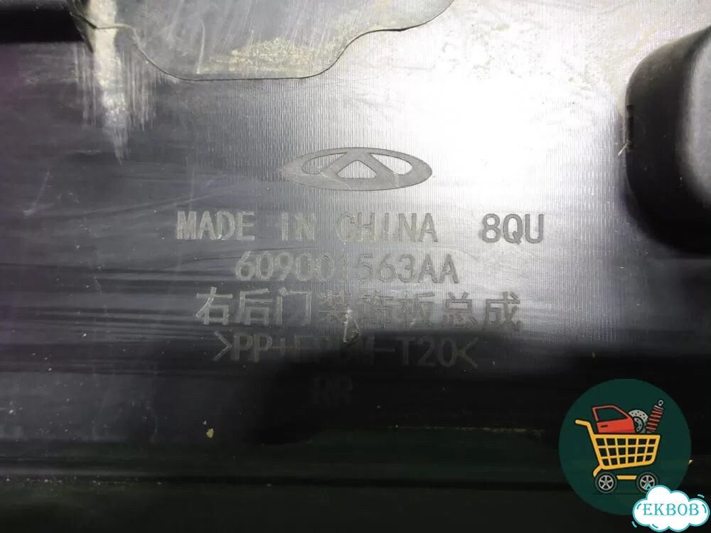 Накладка двери задней правой (609001563AA) Jaecoo J7 с 2023-2026г (Джей7) фото 5
