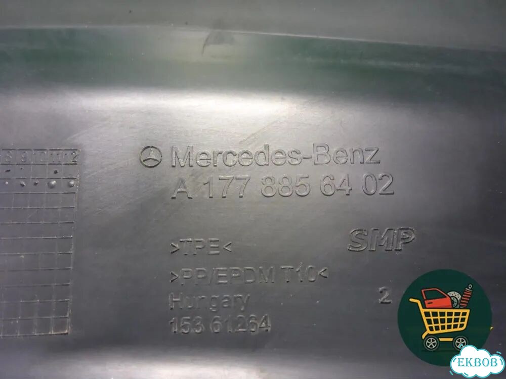 Дефлектор радиатора верхний (A1778856402) Mercedes Benz A200/220 W177 с 2018г (А) фото 4