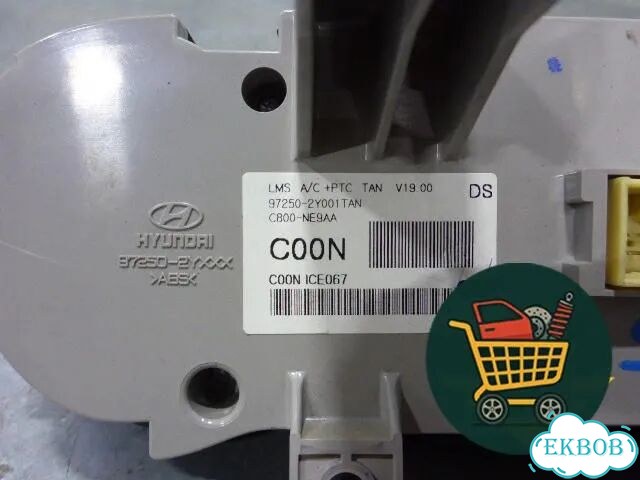 Модуль управления отопителем (972502Y001) Hyundai ix 35 с 2010г (Ай икс 35) фото 4